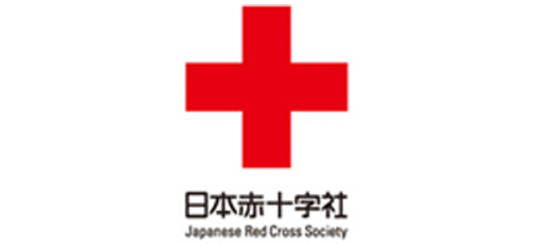 日本赤十字社